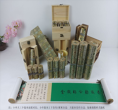 太仆寺胡也佛金瓶梅秘戏图3卷-小中大三版